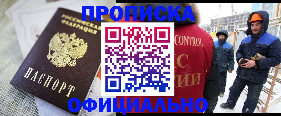 найти адрес прописки в Дзержинском