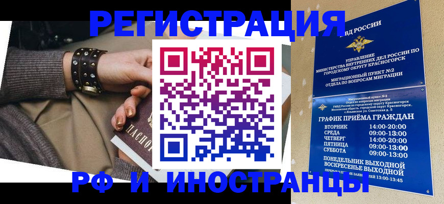 регистрация для дет. сада в Дзержинском